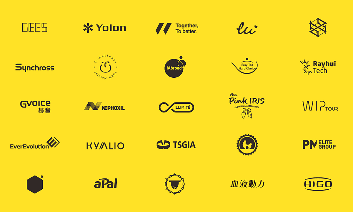 ALLENHUANG DESIGN | 艾倫黃品牌設計 | 品牌設計, 形象設計, 識別設計, CIS設計, Logo設計, 標誌設計, 商標設計, 包裝設計, 平面設計